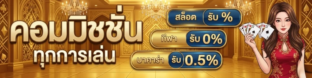 LUCKYWIN